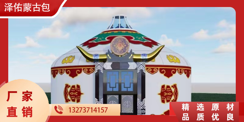 温州市酒店蒙古包铝合金蒙古包 - 一站式服务